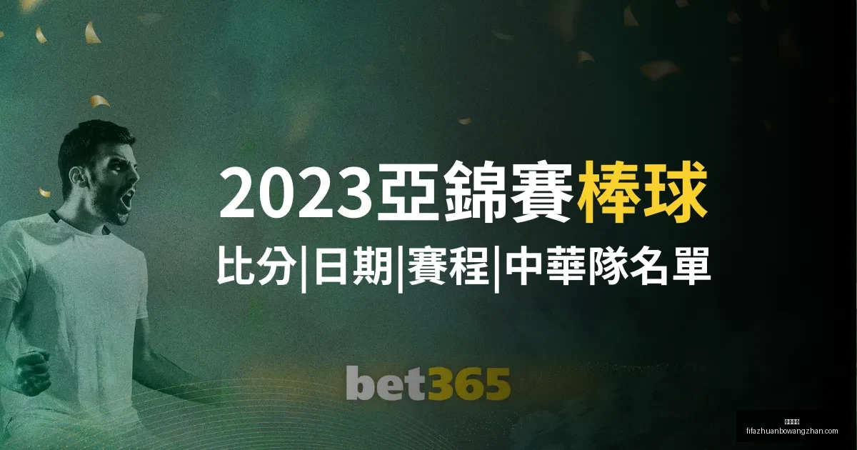 斯托伊科维,奇有望成为,塞尔维亚国,皇冠指数,皇冠指数平台,皇冠指数App,皇冠指数下载
