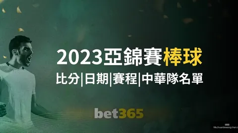 中国足协杯在线直播平台
