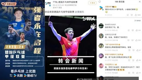 姆巴佩皇马处子赛季33球壮举，跻身队史射手榜第二，比肩罗、范尼