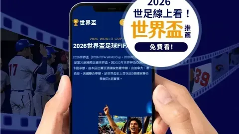 沙特队本期阵容缺，皇冠指数App，卡迪什，迎战日本无缘卡迪什身影