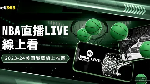 拜仁目标签诺伊豪斯，违约金达4000万欧元