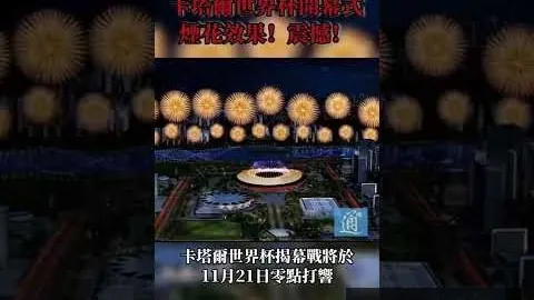 森林狼逆转胜因爱德华兹发挥，活塞因7人冲突多人被驱逐